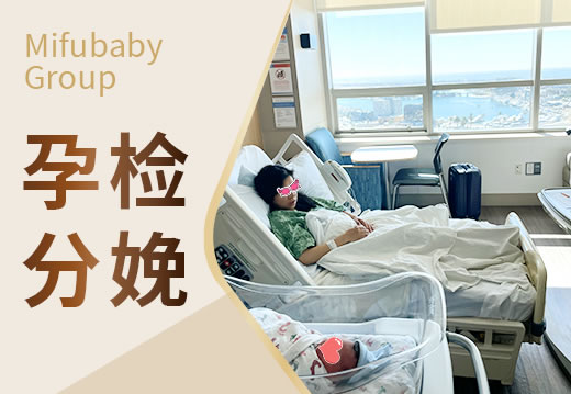 国内试管的费用一般多少na重庆安琪儿地址哪里国内试管婴儿条件(图1)